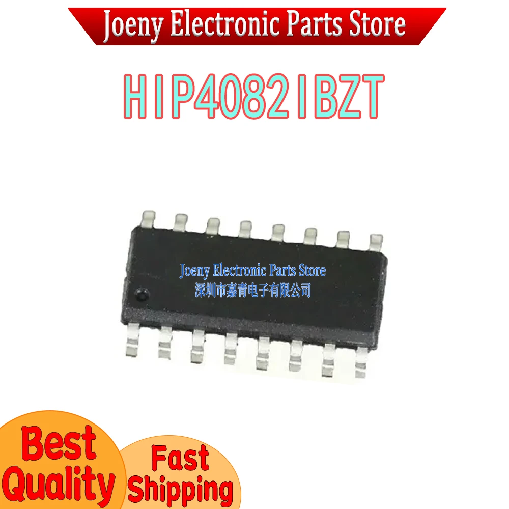 HIP4082IBZT PC shell