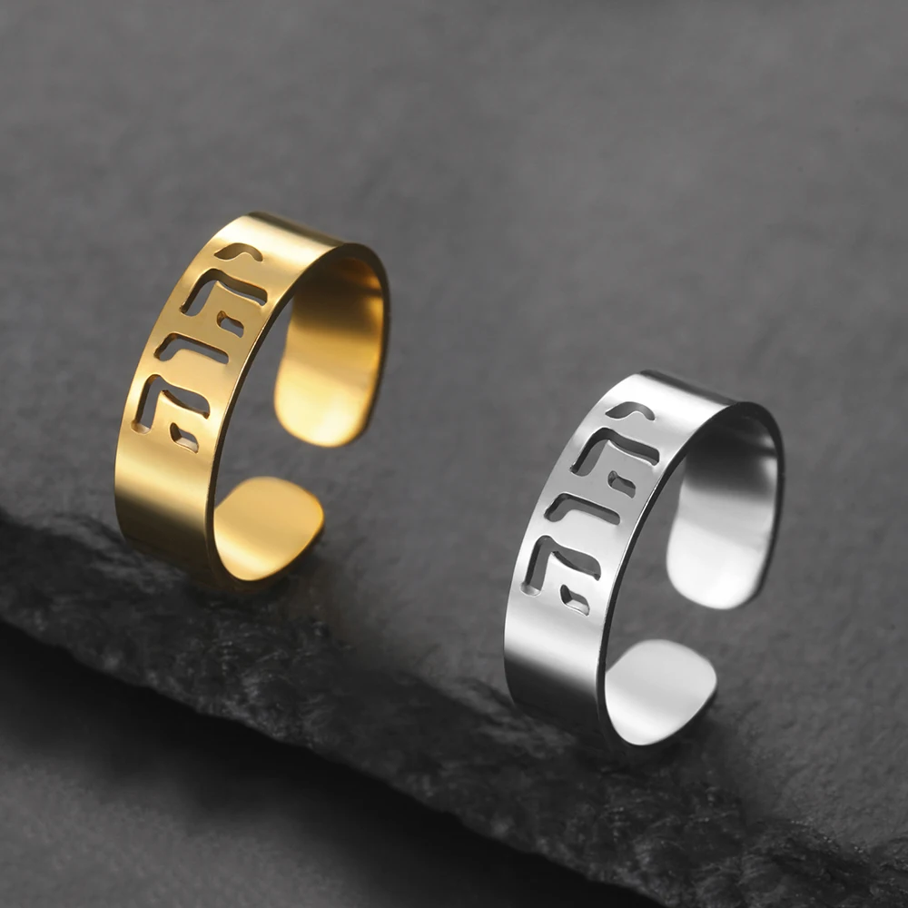 Dawapara Jehovah Ringe, verstellbar, hebräisch, YHWH, Yahweh-Band, Kabbalah, Segen, Edelstahl, jüdischer Schmuck – Detail 11