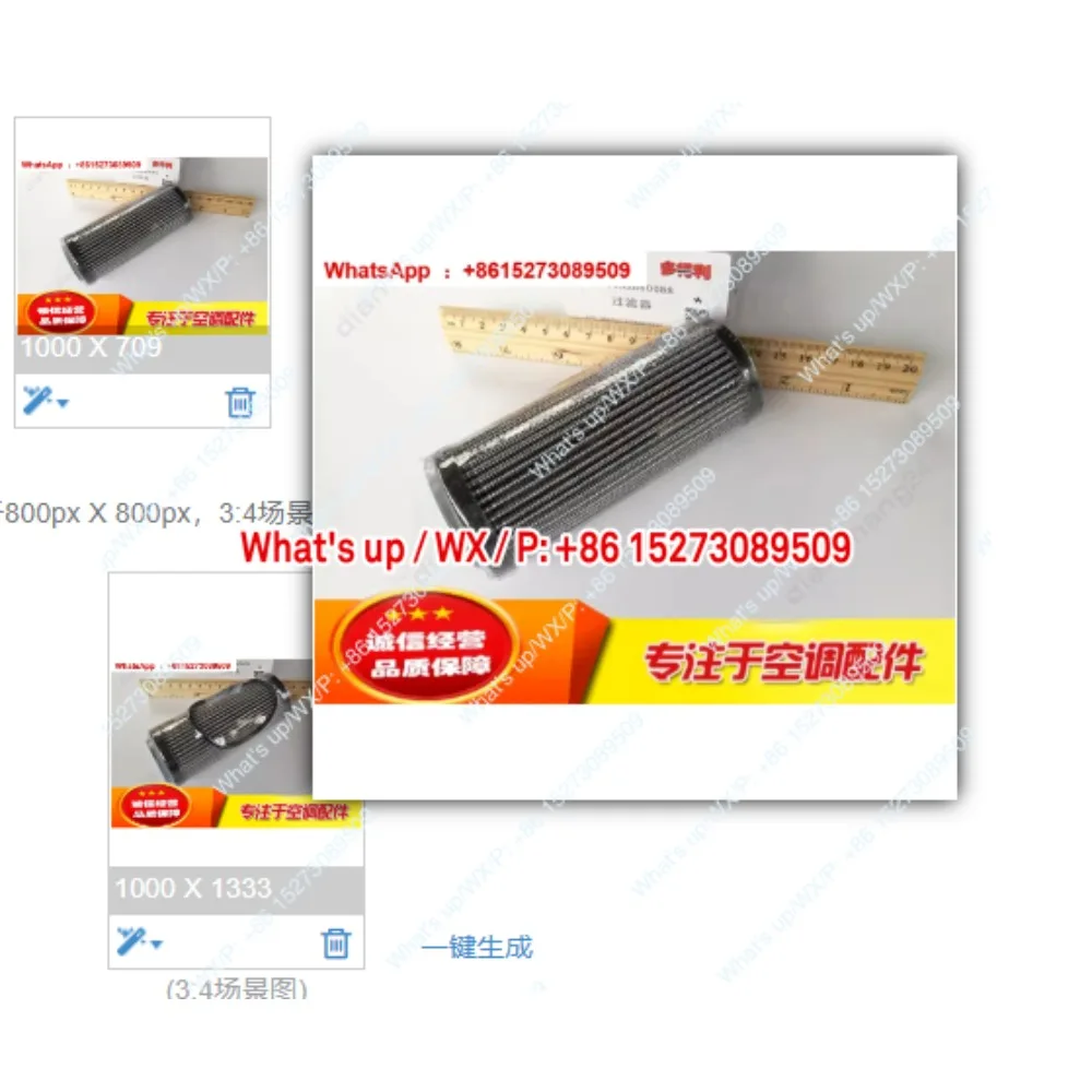 Oil filter 06NA660028/06NA660088/8TB0320 Carrier air conditioner screw unit