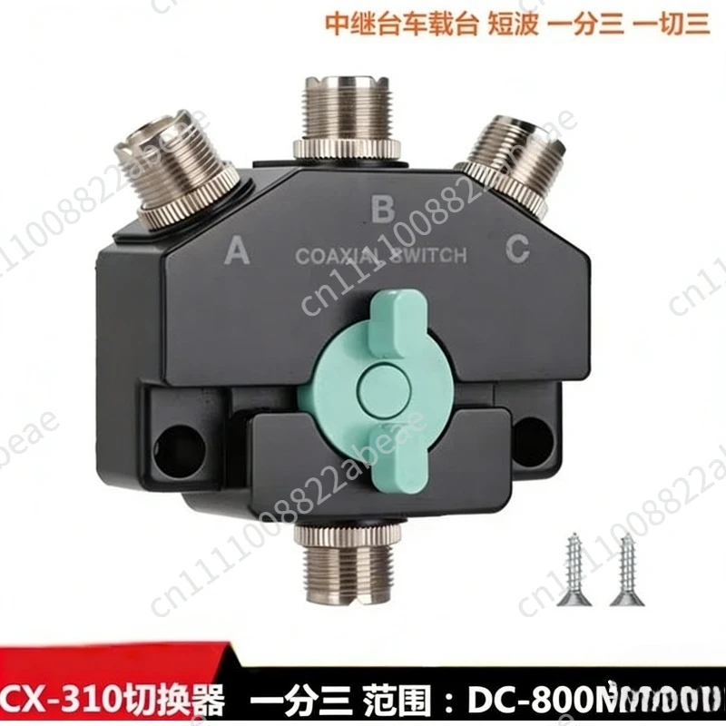 Antenna Switcher CX310 Repeater Vehicle Station Repeater Shortwave One Point Three CO301