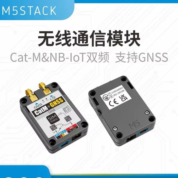 Official M5Stack CatM/NB-IoT Dual-mode   GNSS Global Positioning Wireless Communication Module