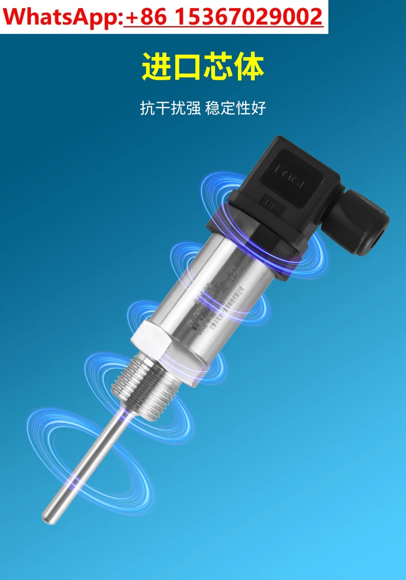 

Armored integrated plug-in temperature transmitter digital display thermal resistance Pt100 temperature sensor 4-20mA