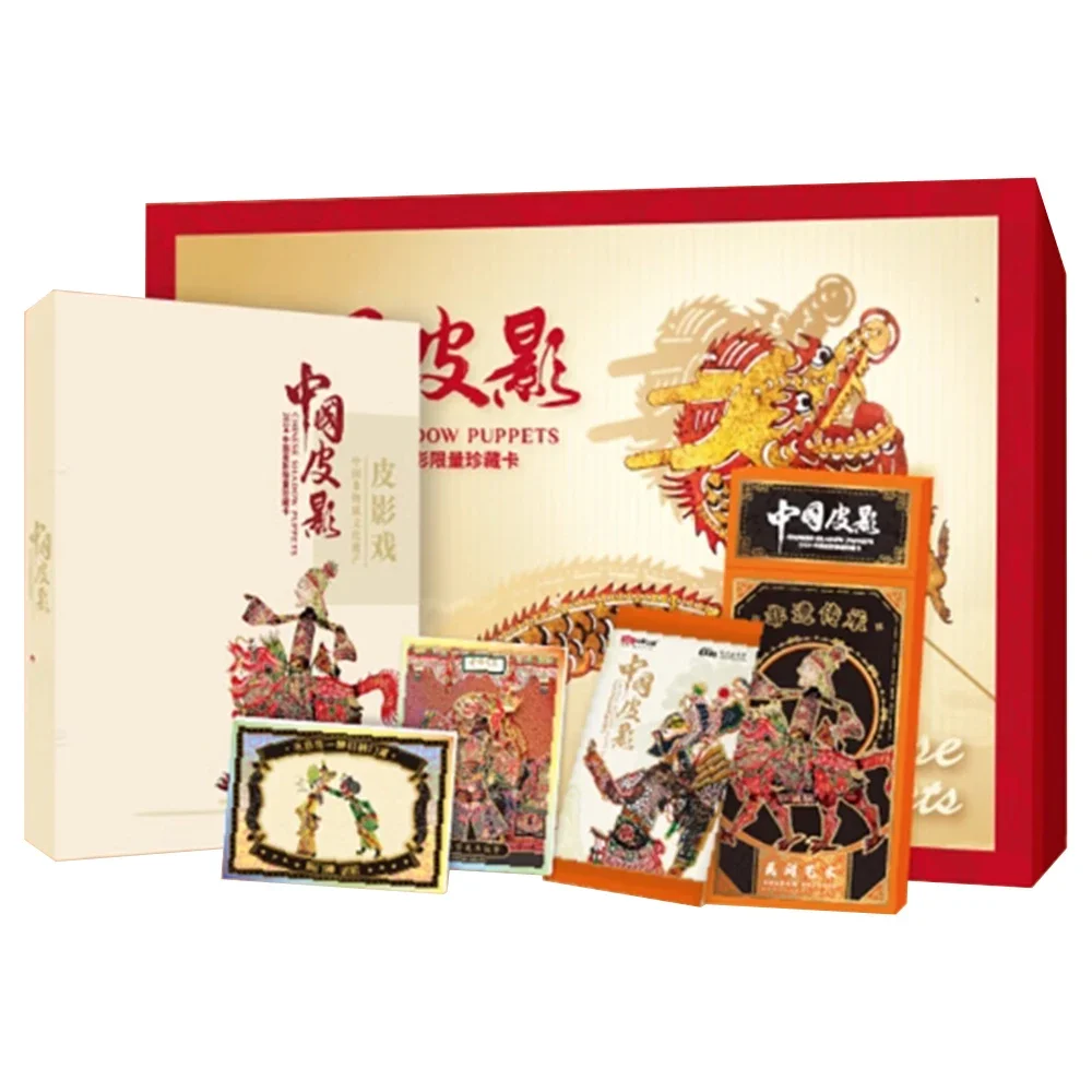 2024 Chinese Shadow Puppet Card Theater Cards Mythical Beast Special-shaped Card Intangible Cultural Heritage Collection Card