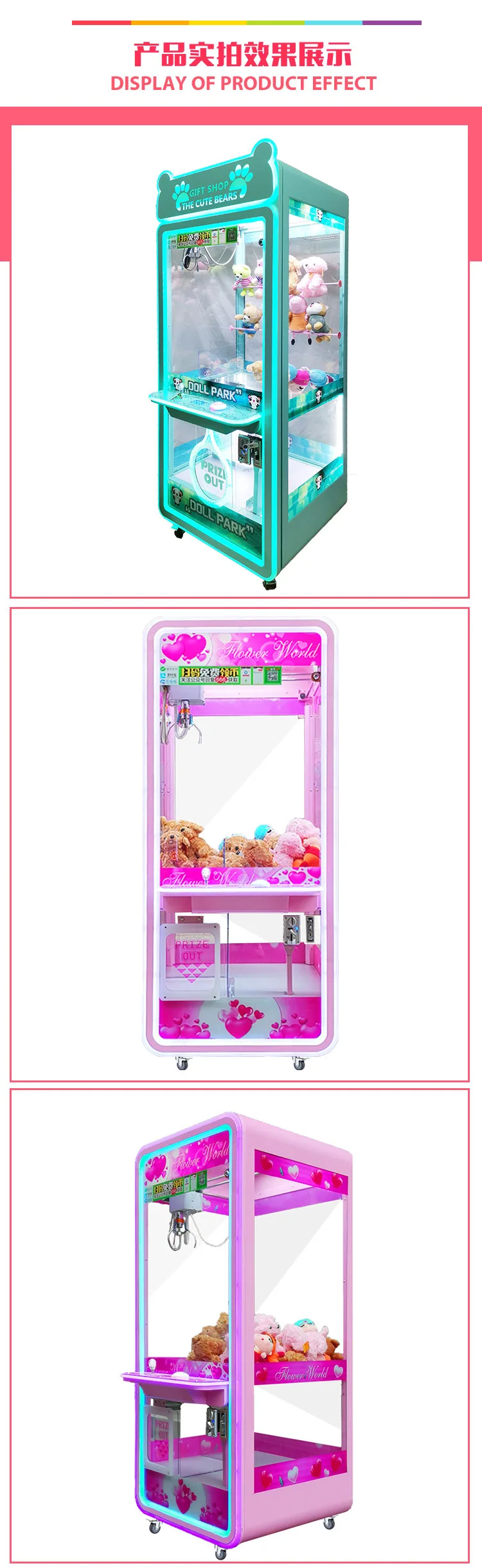 Four person mini doll machine grab snack machine clip doll machine coin machine scan code grab doll machine