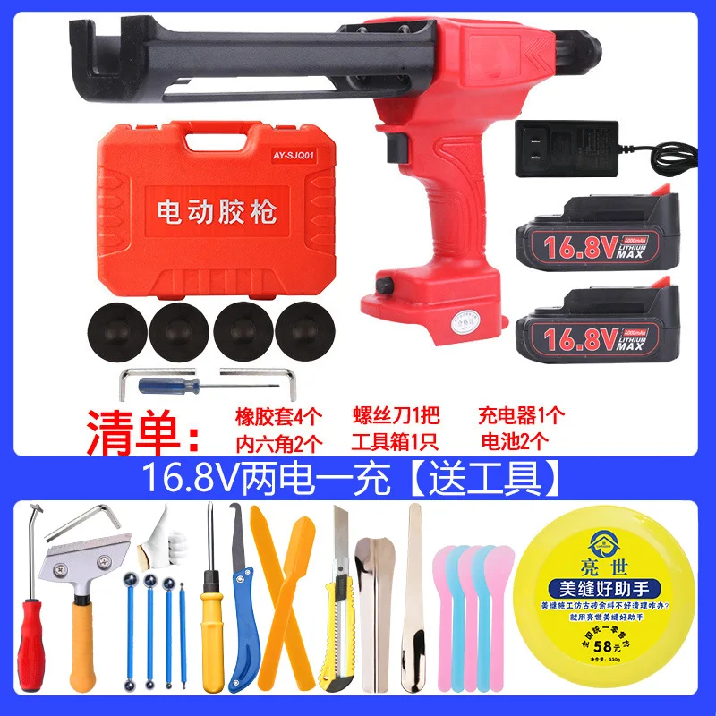 Sewing agent Electric sewing glue gun Double tube electric glue gun Tile sewing tool set