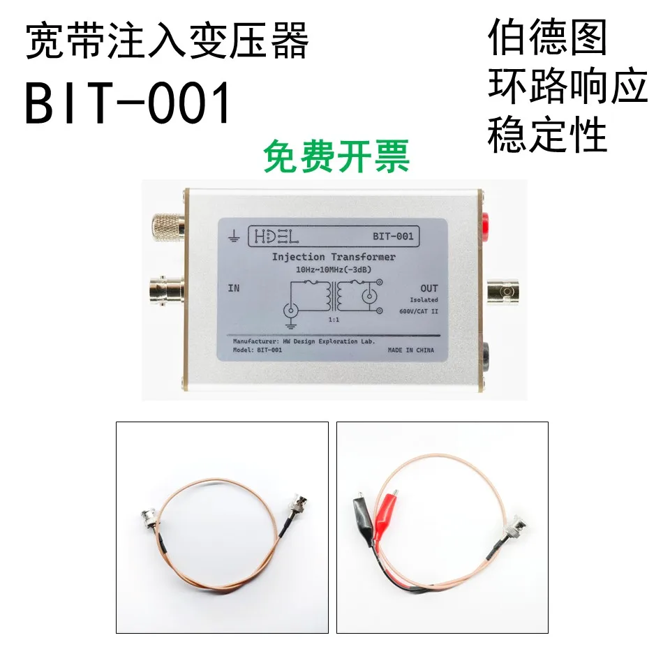 Isolation Injection Transformer Frequency Response Power Loop Bit-001 Replaces J2101a
