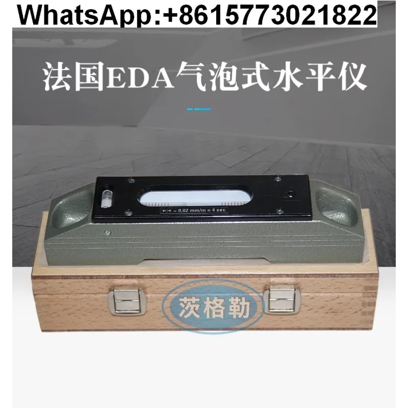 Eda Level 61R Bubbl…