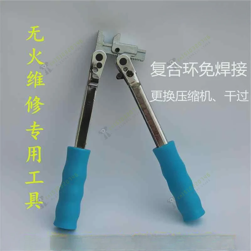 Refrigerator Locke Ring Crimping Pliers Flameless Connection Tool Composite Ring Welding Free Manual Electric Pincers