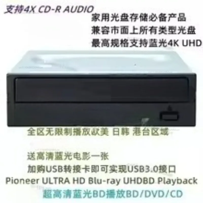 It Can Be Equipped with An External XF Blu-ray Playback and Burning Optical Drive, and Supports UHD MDISC BDR-212UHB/BDR-S12JX