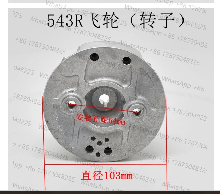 Brush Cutter Magnet…