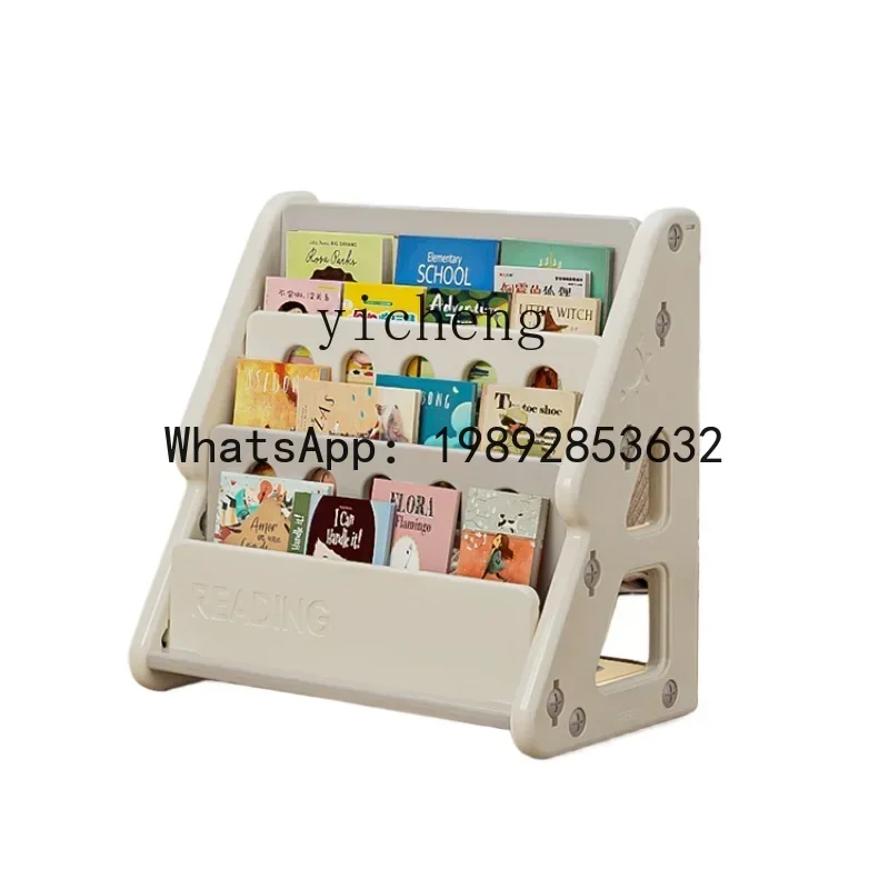 AH  Children's Bookcase Baby Picture  Multi-Layer Storage Rack Floor-Standing Children Reading Area Storage Cabinet