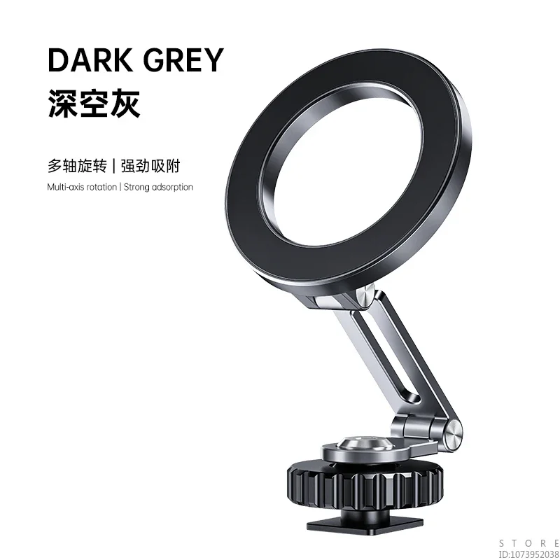 Magnetic Cold Shoe Phone Holder Adapter with 1/4