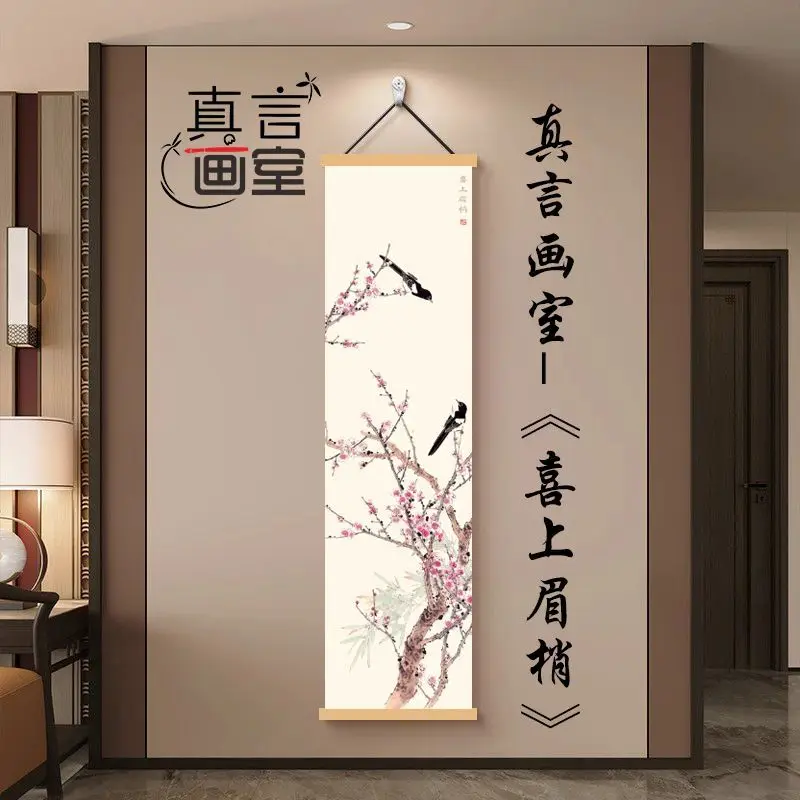 ​​Everything Goes Well Zen Tapestry Wall Hanging,  Vertical Scroll Ink Painting for Corridor Tea Room Background House Decor