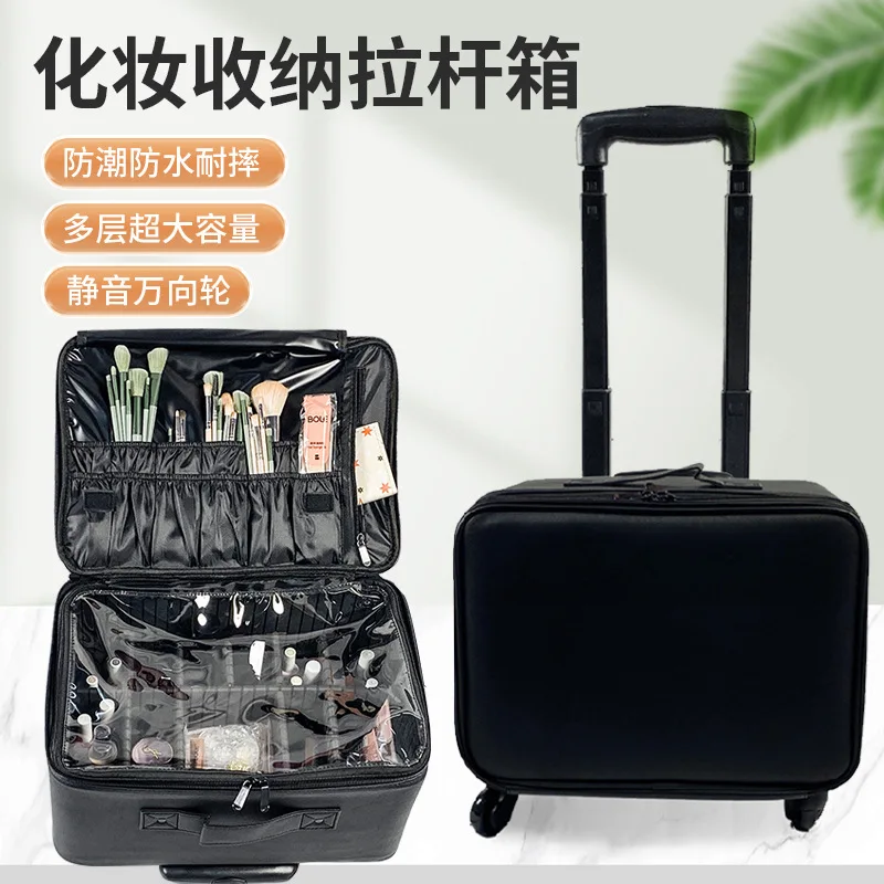 Toolbox, makeup case, professional makeup artist's large-capacity nail art Oxford waterproof rolling makeup bag