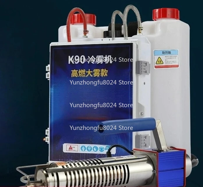 The Upgraded Cold Mist Machine Can Be Used for Functions Such As Spraying, Atomizing and Disinfection