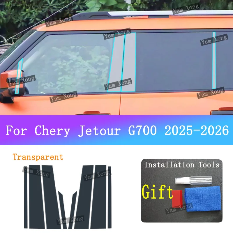 For Chery Jetour G700 Exterior Headlight TPU Transparent Protective Film Front Lamp Black Anti-Scratch Sticker BC Pillar Film - view 5