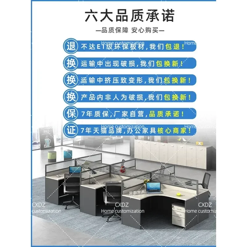 Modern Simple Office Desk and Chair Combination 2 4 6 Person Workstation with Staff Screen Table Office Furniture