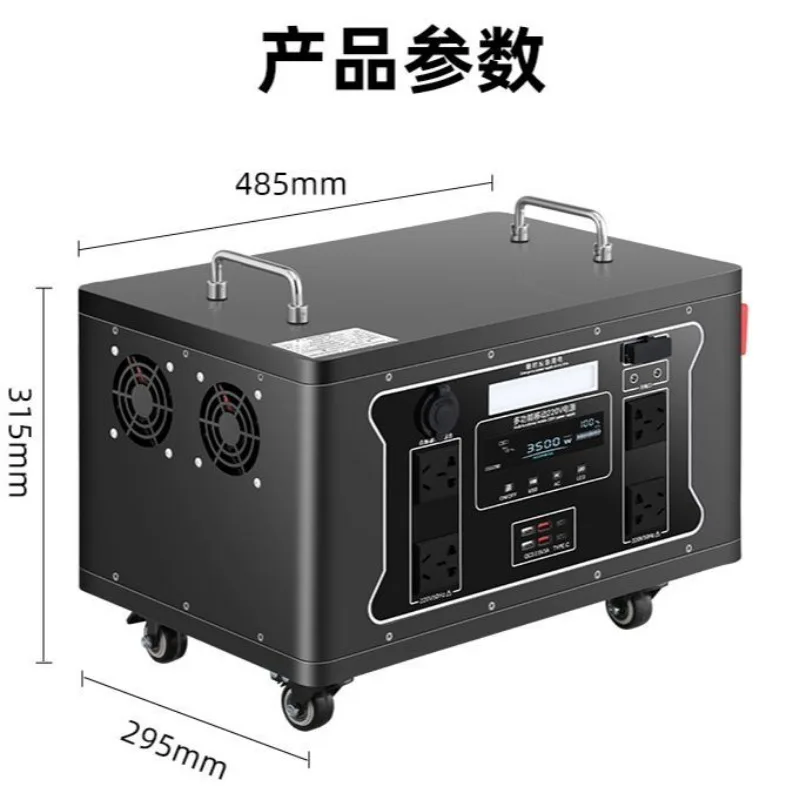 Lithium iron phosphate 220V outdoor power supply, car energy storage power supply, camping self-driving refrigerator