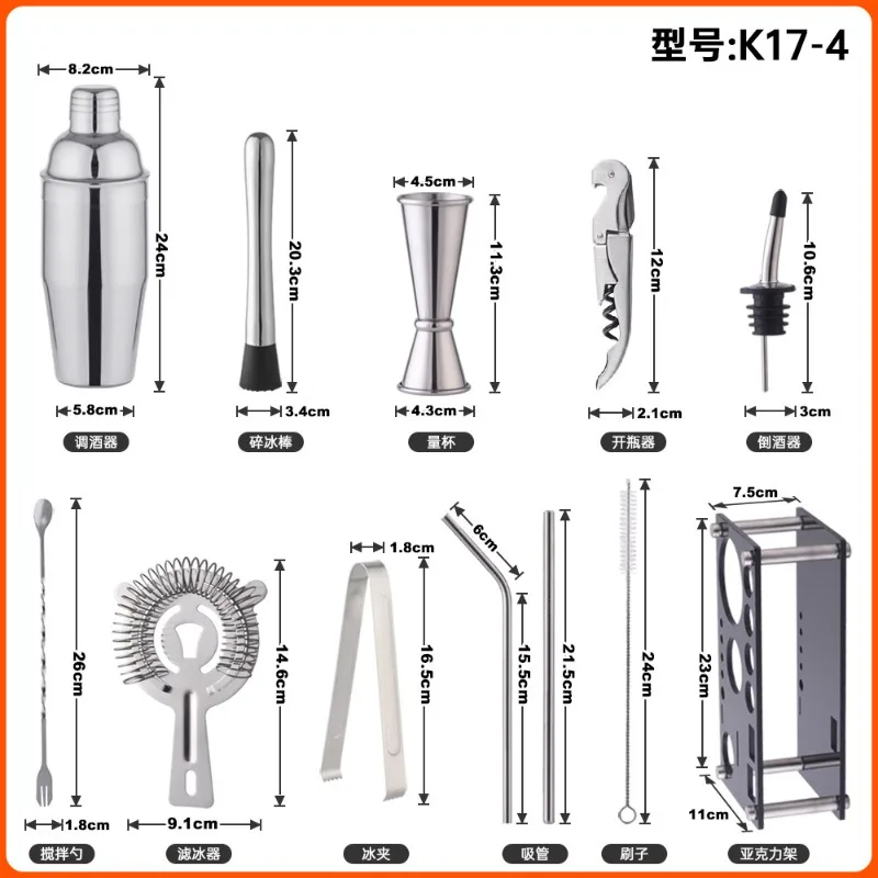 Hand Shake Cup Stainless Steel Bartender Hand Lemon Tea Tool Set Acrylic Shelf