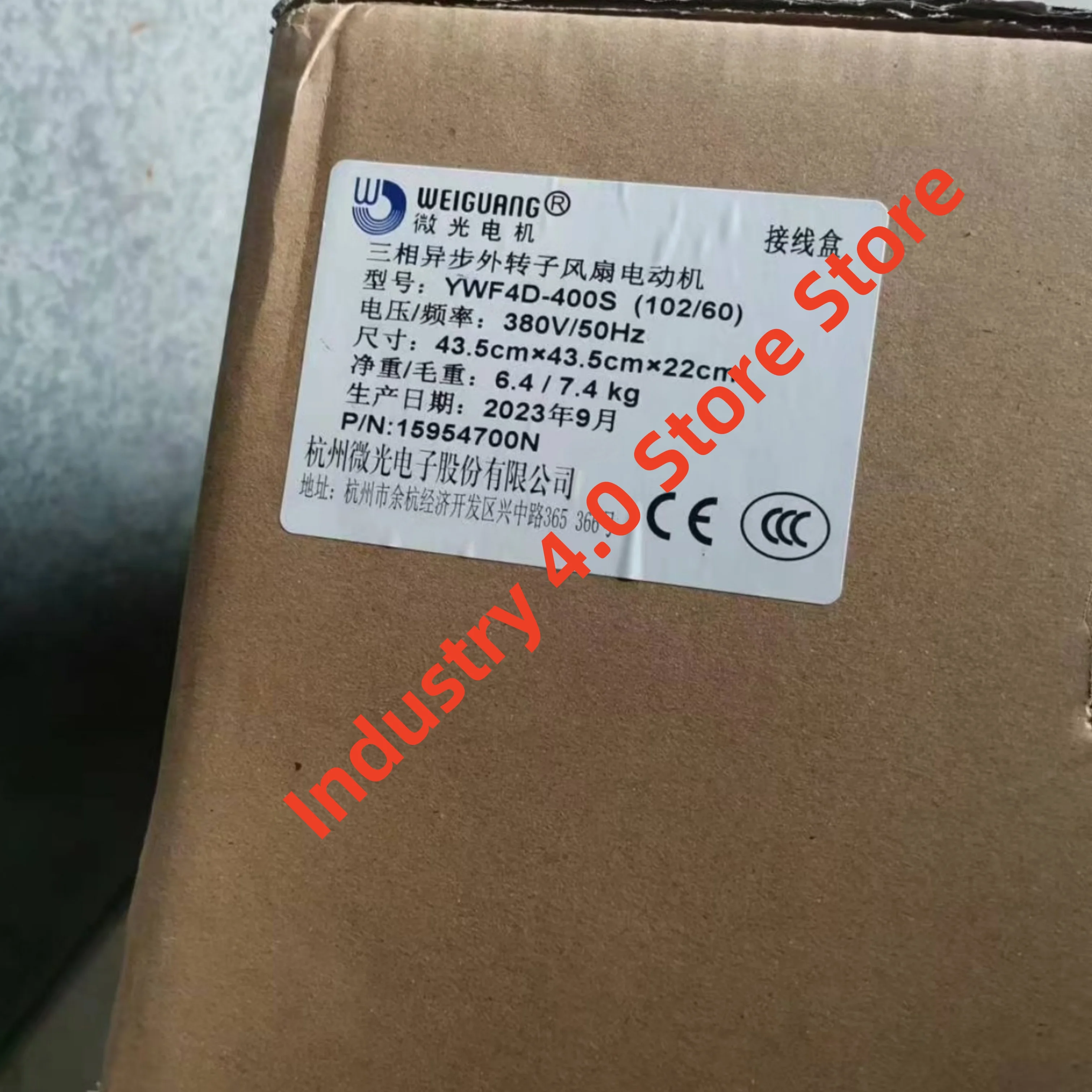 YWF4D-400S ใหม่ในกล่องพัดลมมอเตอร์