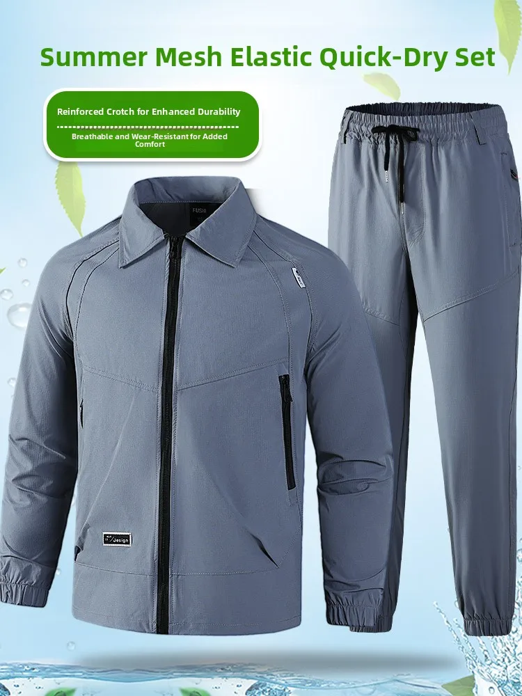 

New Men's Summer Thin Outdoor Camouflage Workwear Set Casual Wear-Resistant Automotive Repair Labor Protection Clothing