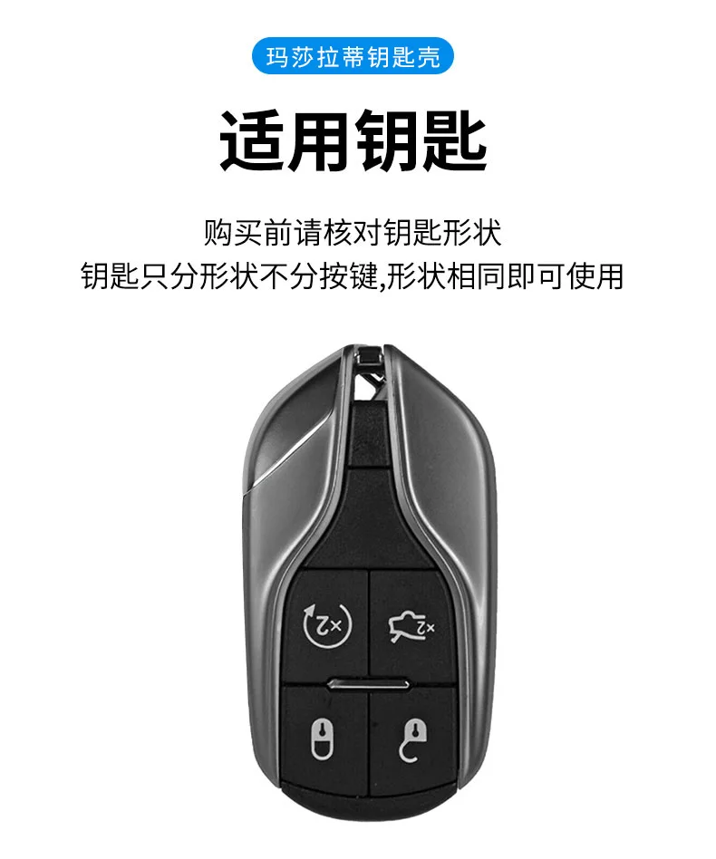 Car Leather Smart Remote Key Case Cover Holder Shell Fob for Maserati Levante Ghibli Quattroporte GT Granturismo GranCabrio