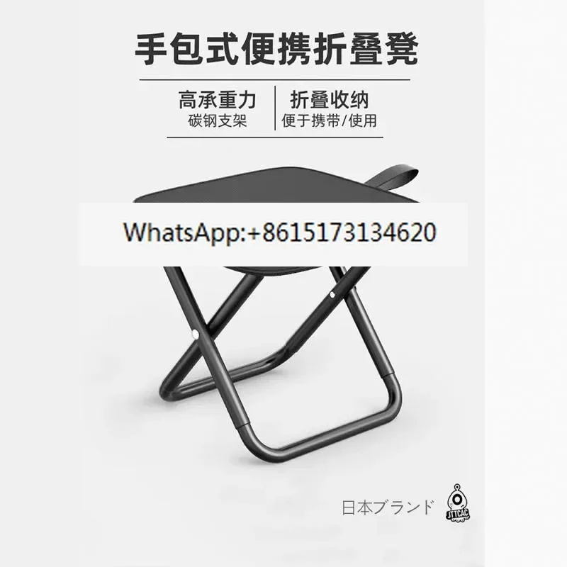 silla-plegable-portatil-japonesa-jt-para-pesca-y-camping