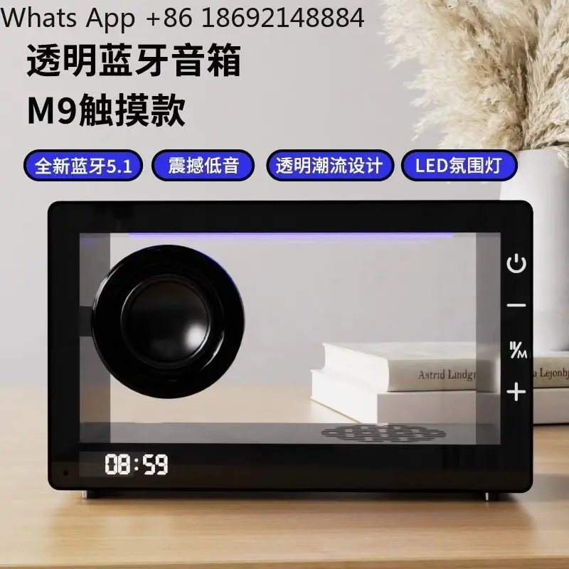 

Transparent visualization floating speaker Bluetooth computer small outdoor household subwoofer speaker desktop decoration