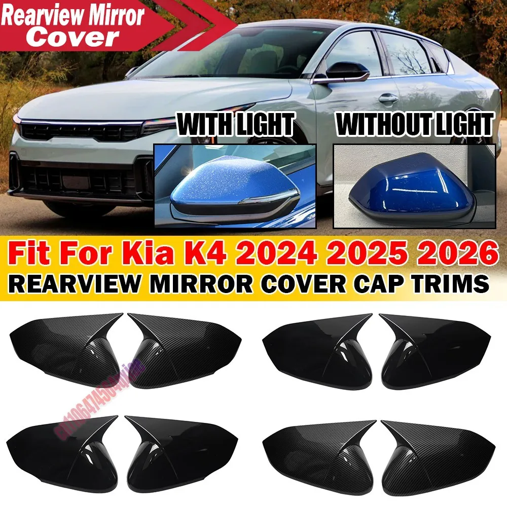 For 2024-2026 Kia K4 ABS Rearview Side Mirror Cover Wing Cap Exterior Door Housing Shell Trim Adhesive Sticker Parts