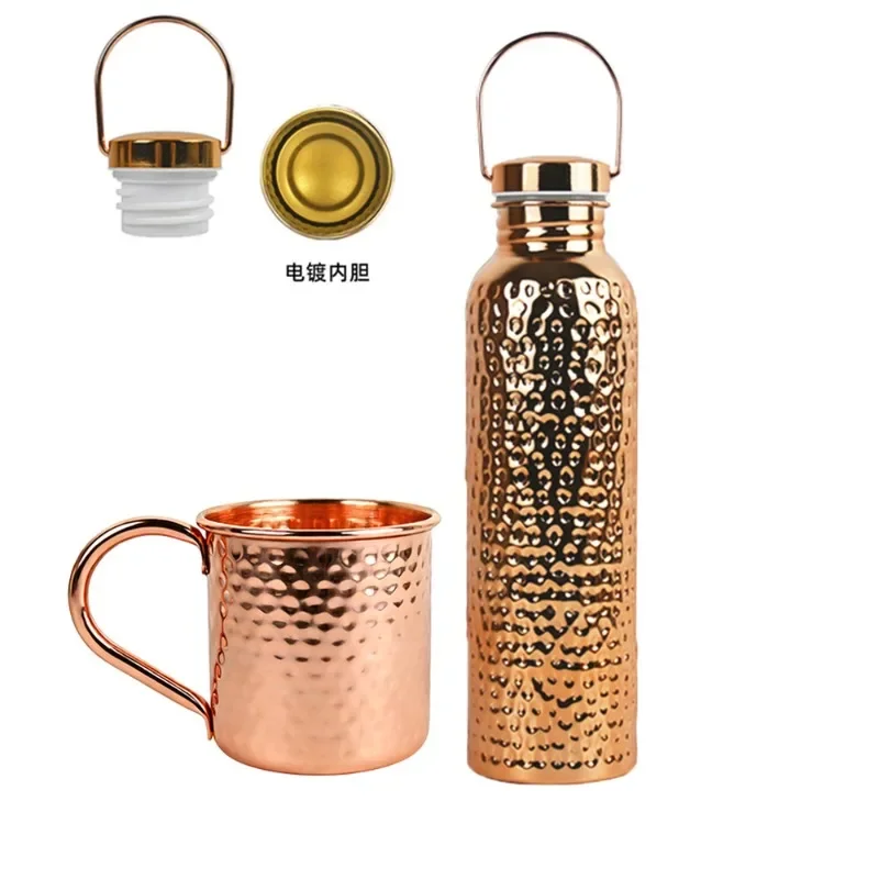 800ML Hammered Copper Tone Water Bottle Set U‑Shape Handle With Hammered Mug Outdoor Travel Drinkware