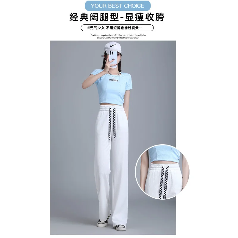 2023 New Wide-leg Pants Casual Pants Female Spring Straight Leg Pendant Feeling Fat Sister Summer Pants Loose Slimming