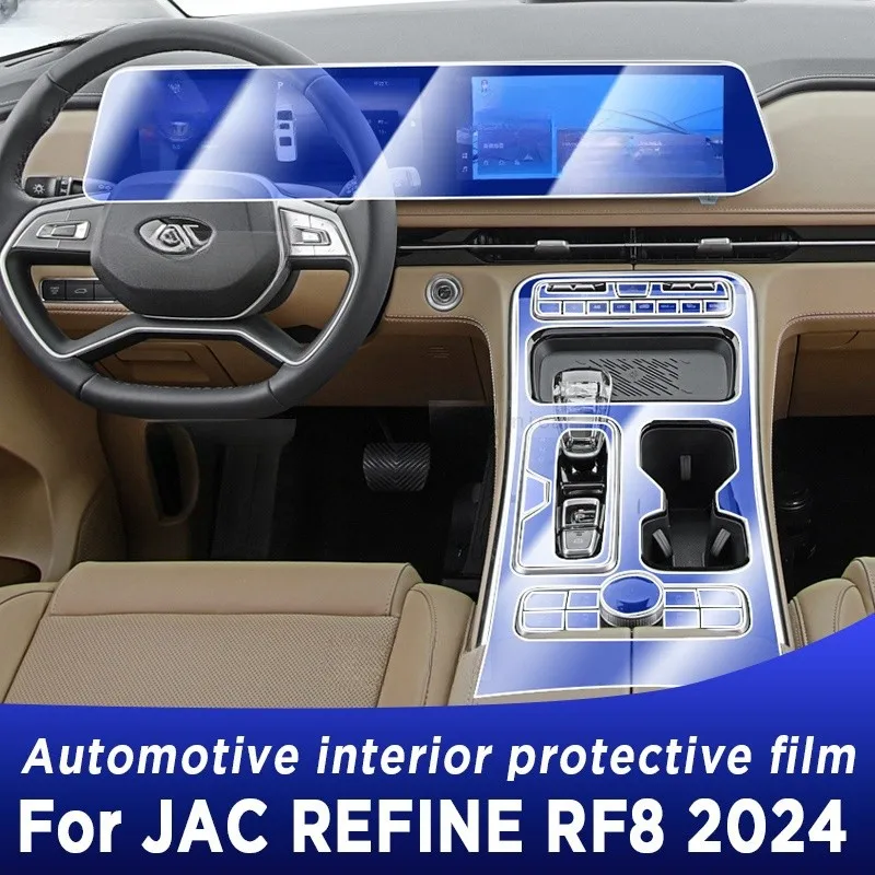 

For JAC REFINE RF8 2024 Gearbox Panel Dashboard Navigation Automotive Interior Protective Film TPU Anti-Scratch