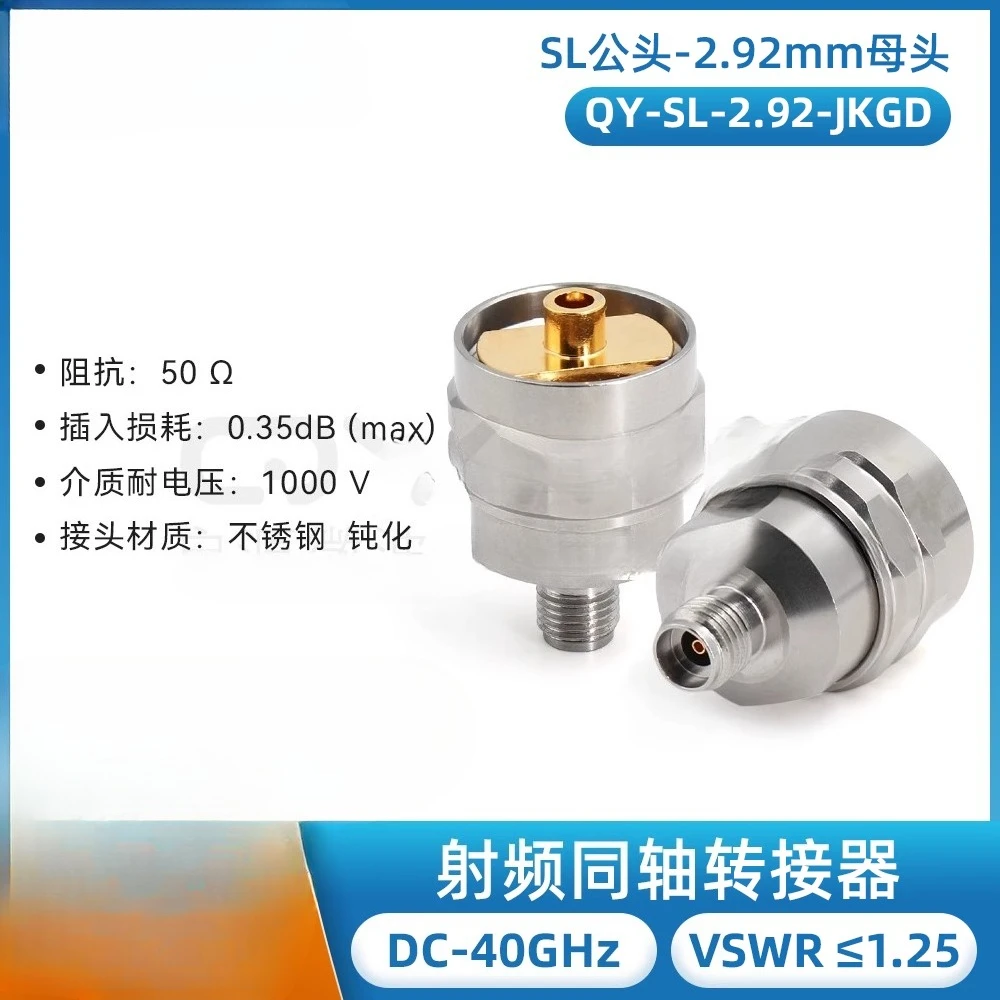 Spectrum analyzer converter head signal source connector 40G adapter