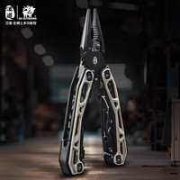 HX Outdoors Multifunctional Folding Knife Multi Tool Plier Camping Portable EDC Multitools Knives Small Scissors 15 in 1 GQ-27