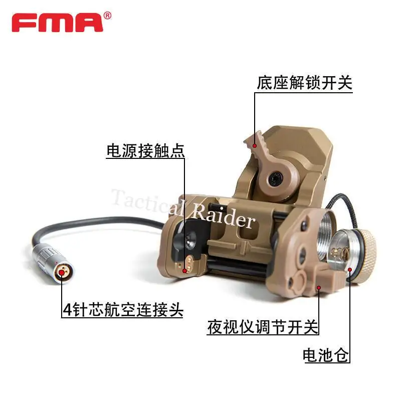 Casco táctico FMA GSGM ANVIS NVG compatible con soporte y base