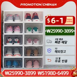 Caja de almacenamiento de zapatos transparente, organizador de zapatos de plástico grueso, plegable, a prueba de polvo, apilable, combinado, 6 paquetes