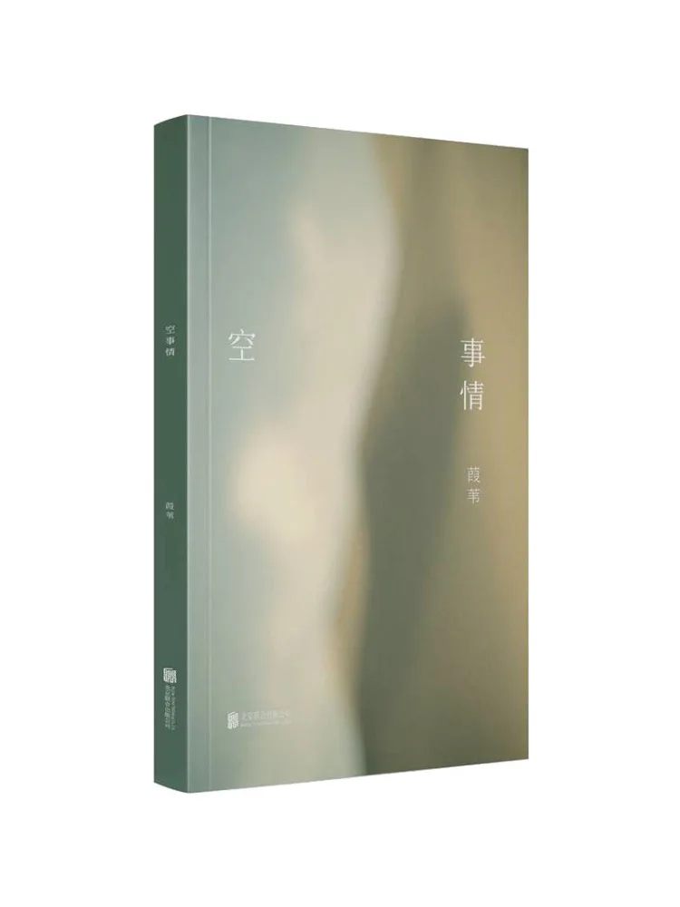 

Книга-Winshare Empty Matter
