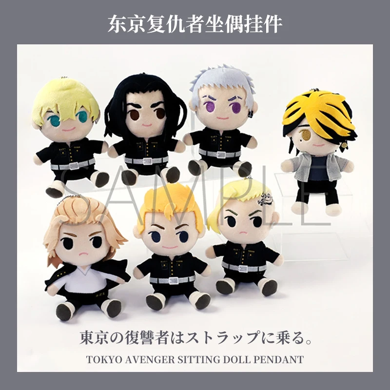 12CM Japan Genuine Stuffed Plush Toys Anime Tokyo Avenger Manjiro Ken Takemichi Hinata Cartoon Pendant Collectible Movic Dolls