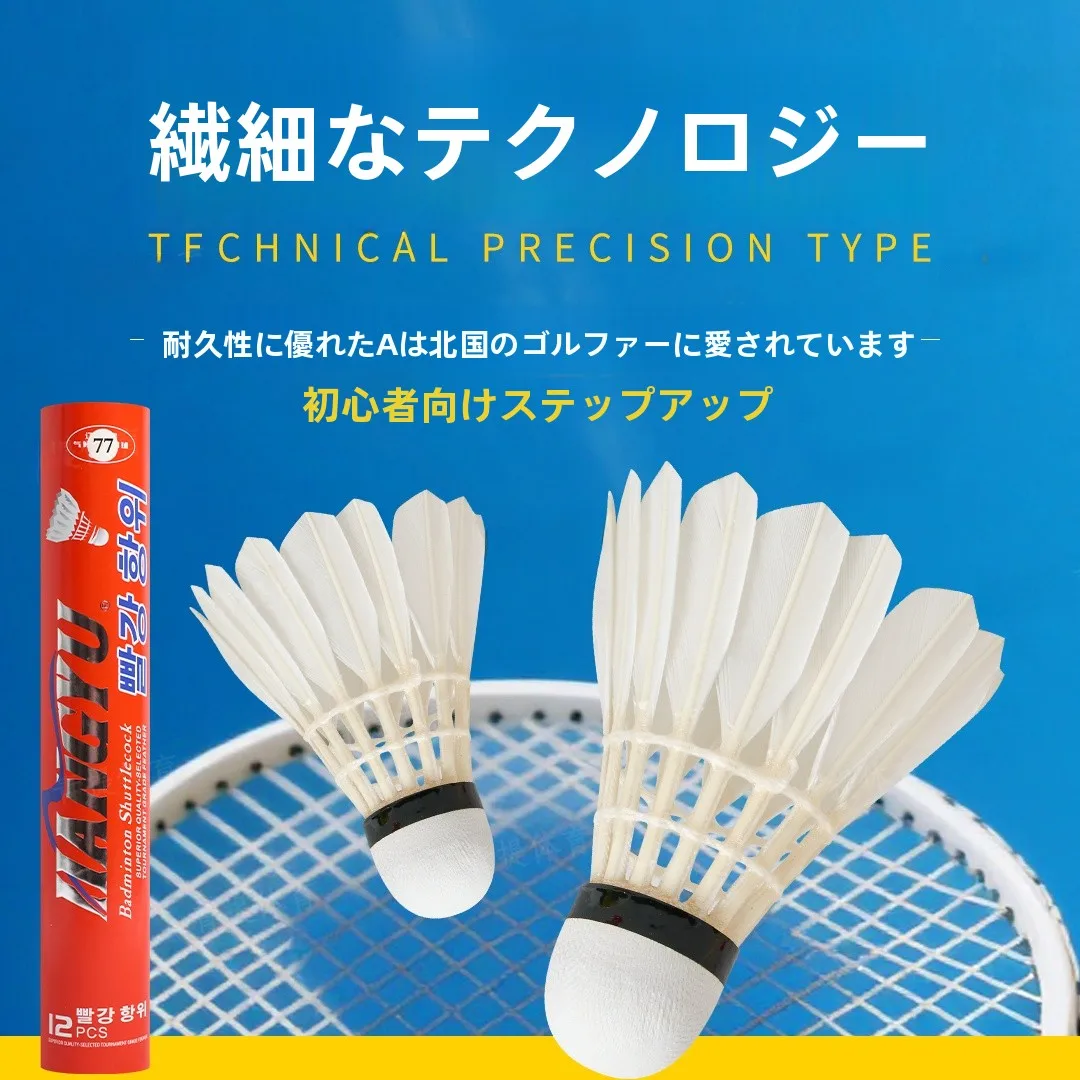 pluma-de-badminton-profesional-para-entrenamiento-de-aeronautica-duradera-vuelo-estable-plumas-de-pato-de-alta-cali