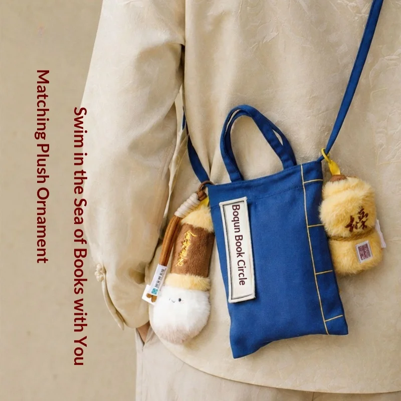 

Widely Readed Velcro Shoulder Bag - Creative Cultural and Creative Products, Books, and Related Gifts for Friends