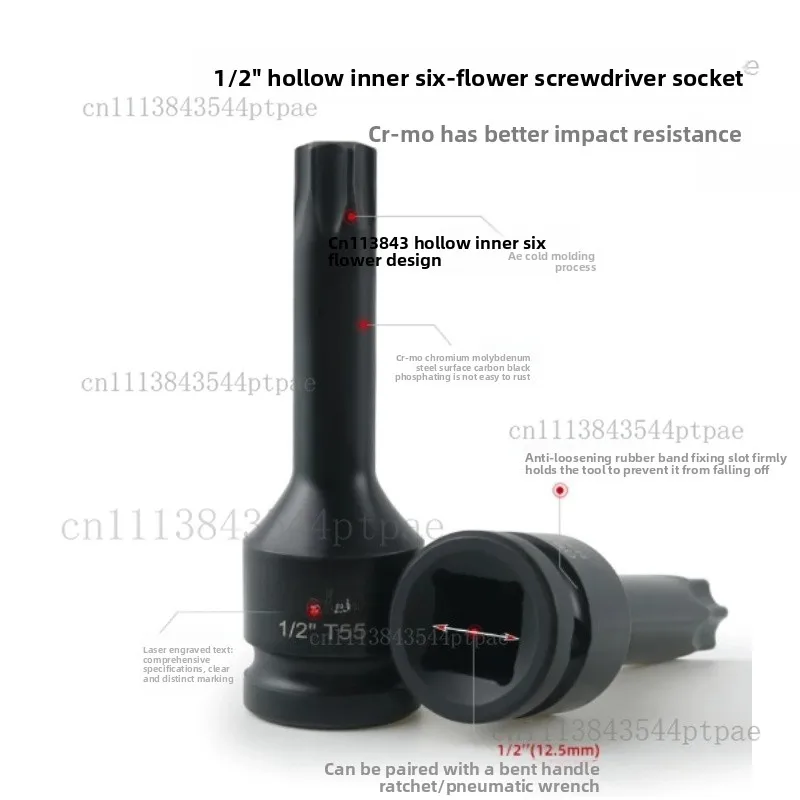 One 1/2 pneumatic 78 long inner six-flower screwdriver socket (hollow)