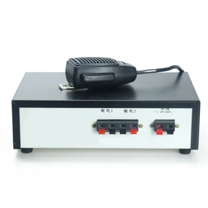 Indoor and outdoor wired two-way intercom integrated transmitter marine horn fishing and cargo ship dialogue and communication