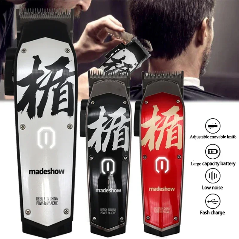 ماكينة قص الشعر اللاسلكية Madeshow M10 للرجال، ماكينة تشذيب احترافية قابلة للتعديل لقص شعر اللحية بدقة