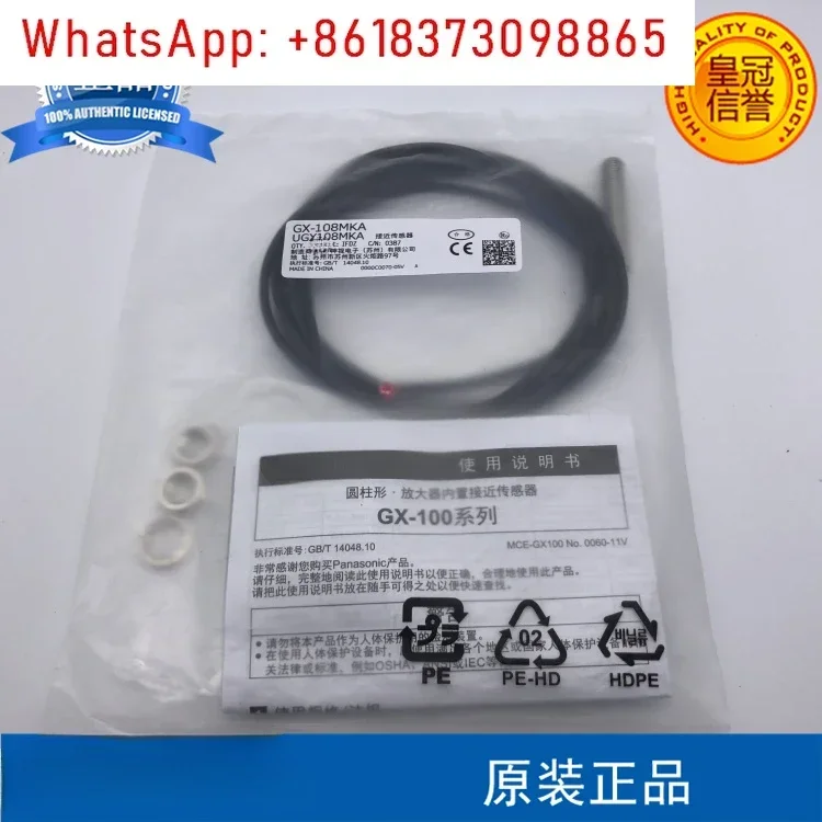 

Proximity switch GX-108MKA 108MLA GX-108MLKA 108MKB 108MA-P