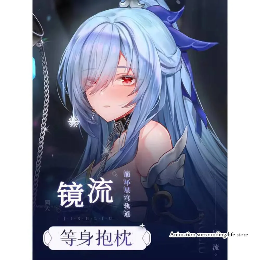 

Аниме игра Honkai: Star Rail Jingliu сексуальная дакимакура уютная наволочка дизайн подушки кровать подарки для косплея