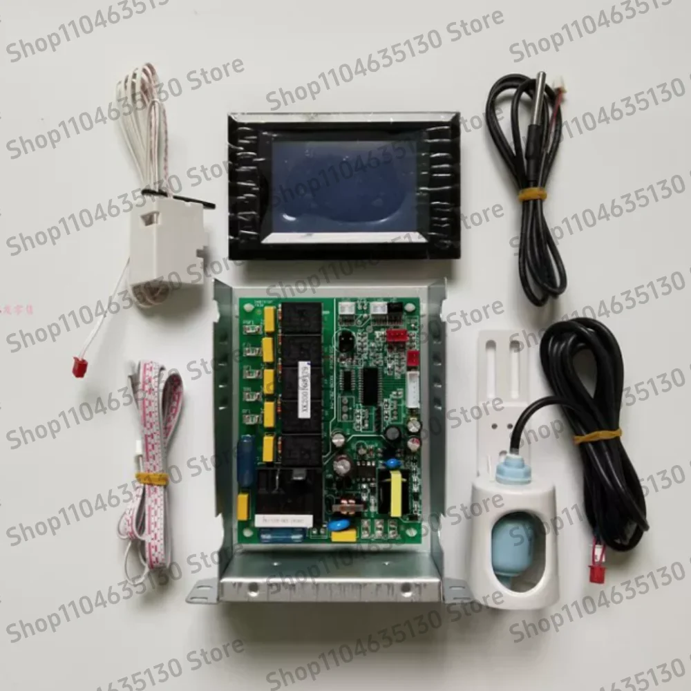Ice maker LCD universal computer board LCD display circuit board water ice maker touch screen main board