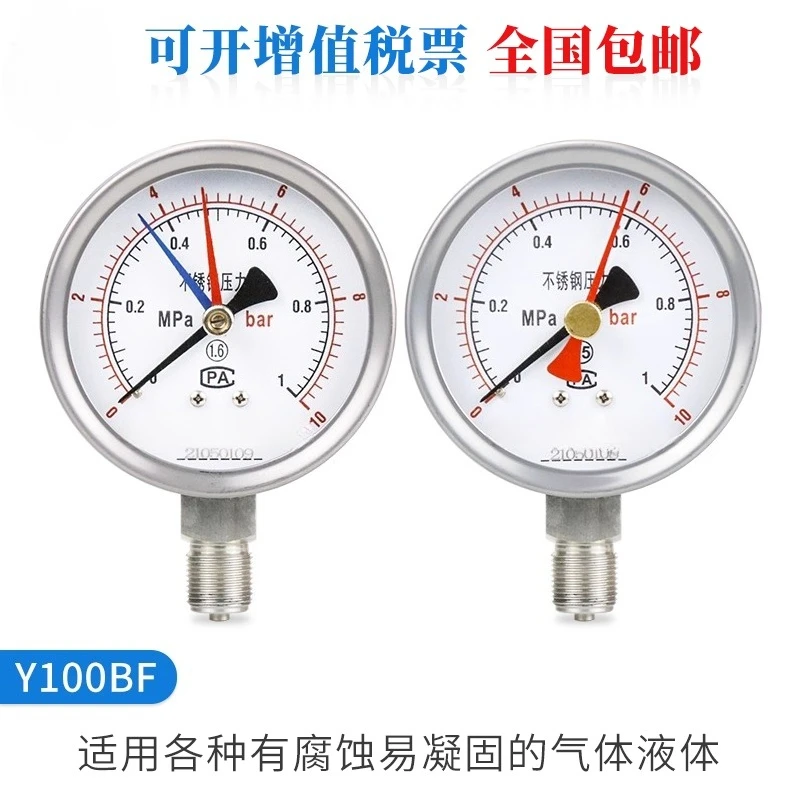 مقياس ضغط ثلاثي الإبر Y100BF من الفولاذ المقاوم للصدأ مقاوم للانفجار ومضاد للتدخل ومقاوم للصدمات سائل/غاز/ضغط الزيت