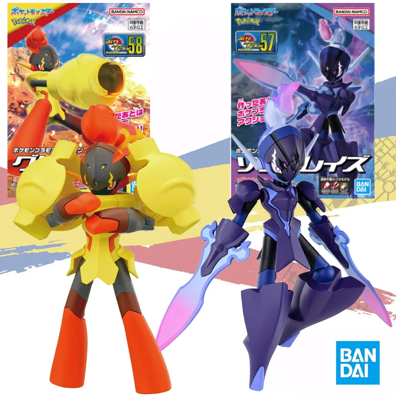 

Bandai original Pokémon Evolution Series NO.58 Red Lotus Armor NO.57 Cangyan Blade Ghost Anime model collection ornaments gift