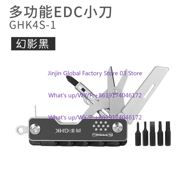 

Shiny S Multifunctional Folding Knife Outdoor Camping Small Scissors Screw Set Knife