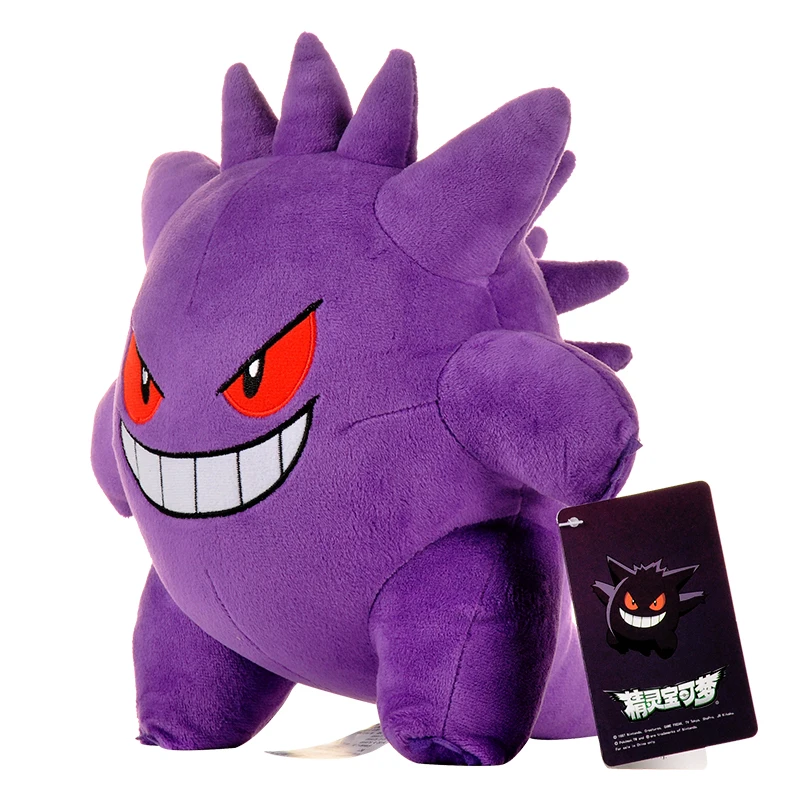 Gengar 포켓몬 봉제 인형, 악마 봉제 인형, 재미있는 애니메이션 봉제 인형, 크리스마스 선물, 귀여운 취미 컬렉션, 생일 선물
